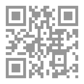 Qr Code ( محمد رسول الله (منهج و رسالة-بحث وتحقيق 9