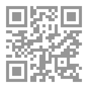 Qr Code سهام طائشة عن الفقه والحمد لله