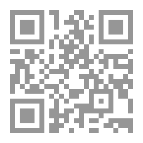 Qr Code حماية المستهلك (بين النظرية والتطبيق فى الفترة بين 1979-1998)