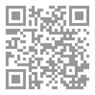 Qr Code خلاصات كتب لكتاب فرنسيين بارزين