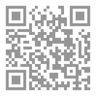 Qr Code سبائك الشيطان الجزء الرابع