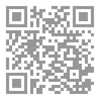 Qr Code (ميجنا)  الحُبُّ وَطَناً