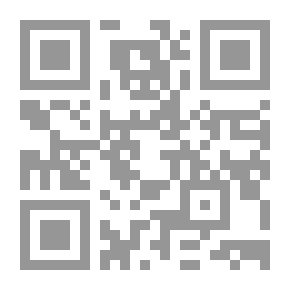 Qr Code عمرة القضاء: (مجموعة سيرة الرسول؛ 20)