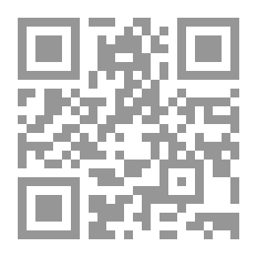 Qr Code يوميات فتاة عراقية تقاوم العنوسة