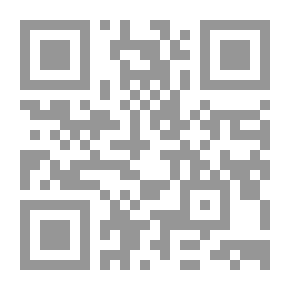 Qr Code حمالي سكة بهيتة