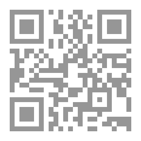 Qr Code Les Lois en Vigueur a Linterieur de la Maison Musulmane قوانين البيت المسلم