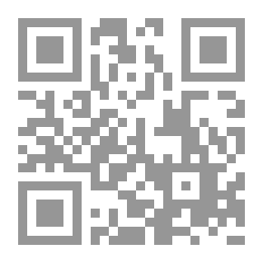 Qr Code من معالم المنهجية الإسلامية للدراسات المستقبلية لـ د هاني بن عبد الله بن محمد الجبير