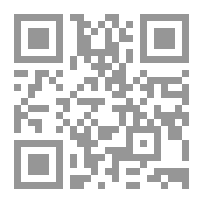 Qr Code معمارية المعجم التعليمي الإلكتروني، منهجه ومقوماته التعليمية