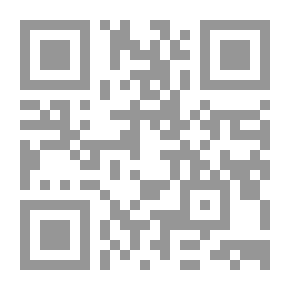 Qr Code عناصر الميتافيزيقا