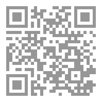 Qr Code أشعار مارقة
