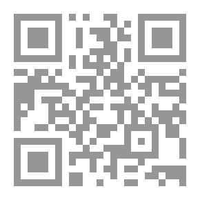 Qr Code أكيتو ؛ حصاد من المهجر (قصائد)