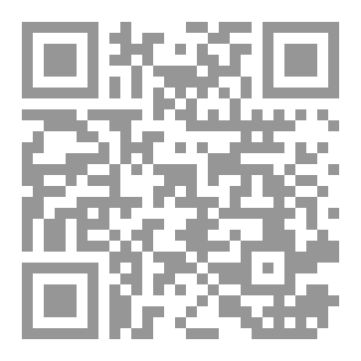 Qr Code رسالة في صلاة اخر الظهر لعلي الجوهري