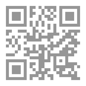 Qr Code الأهمية النسبية لخصوصية مجلس التعاون لدول الخليج العربية ومتطلبات التكامل
