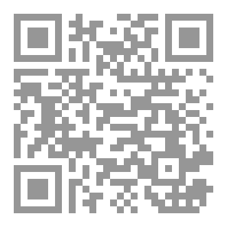 Qr Code فتح المنان شرح عقود الجمان في البلاغة –