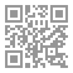 Qr Code الوحدة الإسلامية في مواجهة التحديات المعاصرة (سلسلة فكر المواجهة ؛ 9)