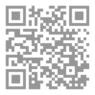 Qr Code أسرار الغابة السوداء