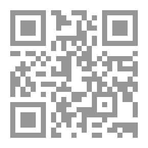 Qr Code Al-Wajeez In The Guarantees Of A Fair Trial