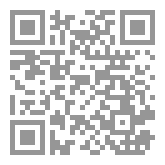 Qr Code ورد الإمام النووي