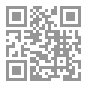 Qr Code الإدارة الاستراتيجية لتكاليف النقل ودورها فى تنمية حركة التجارة العربية البينية