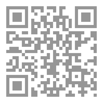 Qr Code ورقة النجاة