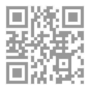 Qr Code مرشد المعلم ـ المرحلة الثانوية