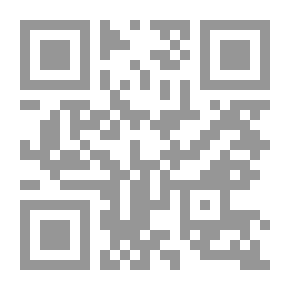 Qr Code Collector Of Assets In The Hadiths Of The Prophet #1