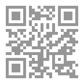 Qr Code الذاكرة درة تاج الصحة - التذكر والنسيان وعلم الذاكرة الزائفة