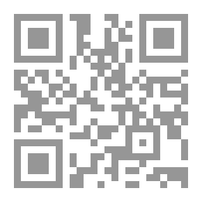 Qr Code عزيزتي هاجر، أو مانيفستو نسويّ في خمسة عشر مقترحاً