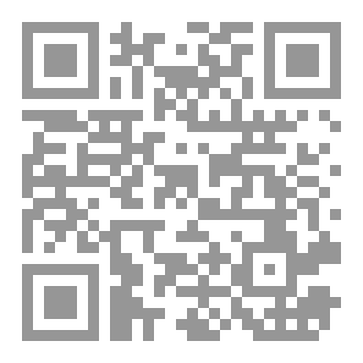 Qr Code سبيلك النهائي للخلاص من جحيم الإباحية.