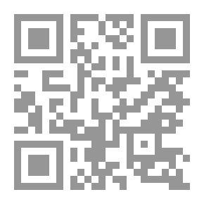 Qr Code شجرة النار