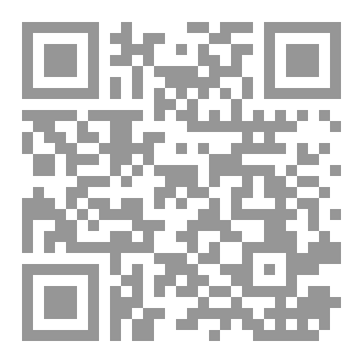 Qr Code غدا تبعثه امواج البحر