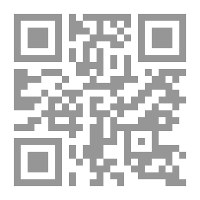 Qr Code Symposium On Legal Challenges Facing The Islamic Ummah In The Next Century