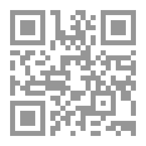 Qr Code الجهود الإنمائية العربية وبعض تحديات المستقبل