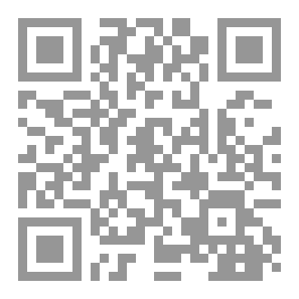 Qr Code روضة الناظر وجنة المناظر pdf