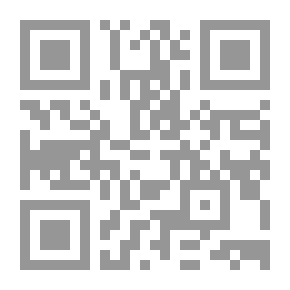Qr Code تمام المنة على شرح السنة للإمام المزني
