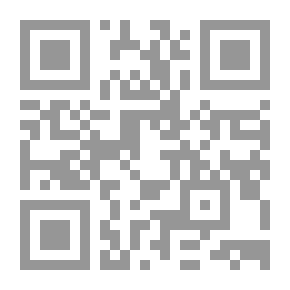 Qr Code الزواج الناجح مقاربة إنسانية قانونية في العلاقة بين الرجل والمرأة