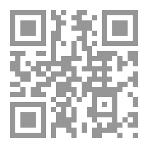Qr Code حركة المقاومة الفلسطينية في واقعها الراهن