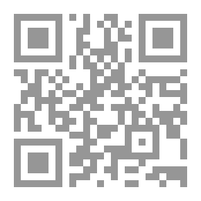 Qr Code هندسة نظرية المجال الموحد لأينشتاين