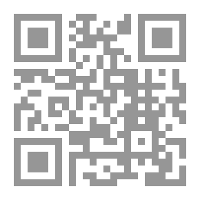 Qr Code المعتمد - الجزء الثاني