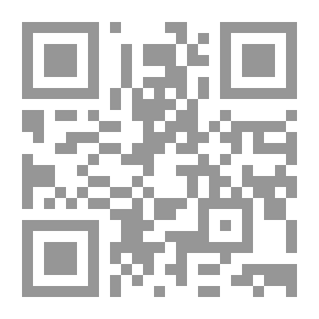 Qr Code توصيف اختراق المواقع على الشبكة العالمية للمعلومات (وجهة نظر شرعية)
