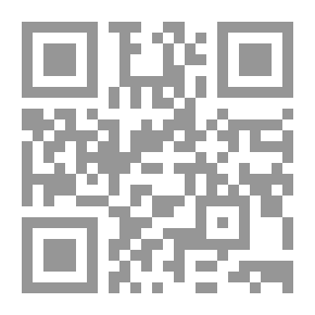 Qr Code المرشد في أمراض الأنف والأذن والحنجرة