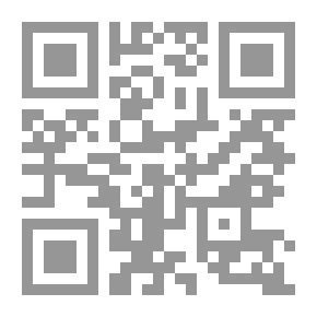 Qr Code أصل الدين
