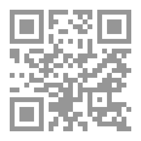 Qr Code رحلة إلى الحجاز