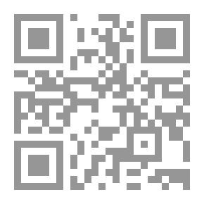 Qr Code العرس (قضاء الإمام علي عليه السلام #8)