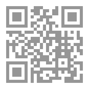 Qr Code الإشارة إلى سيرة المصطفى وتاريخ من بعده من الخلفا