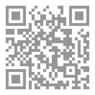 Qr Code الملخص الشامل في الكيمياء للصف الثالث ثانوي