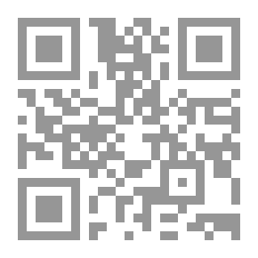 Qr Code الاطراد والبيئة ومداواة البطالة