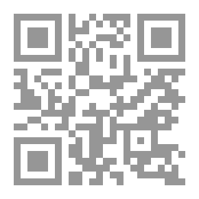 Qr Code حقيقة الانتصار: وكان حقا علينا نصر المؤمنين