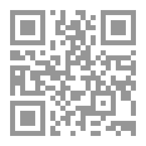Qr Code Interpretation Of The Noble Qur’an - Surat Al-Ma’idah Part 2