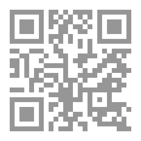 Qr Code من أعلام المسلمين ومشاهيرهم